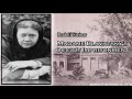 Madame Blavatsky's Occult Imprisonment By Rudolf Steiner
