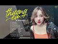 Thương Em, Ân Tình Sang Trang, Anh Không Thể Ngờ - Tú Na Cover | Tuyển Tập Nhạc Trẻ Hay Nhất 2023