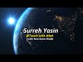 Surah Yasin(Yaseen) | Full With Arabic | Beautiful recitation|یس سورہ |Artist:Muhammad Shane Alam