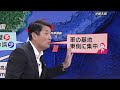 【タカオカ解説】中国が軍事演習で晒した“手の内”から見える台湾侵攻の戦略と日本をけん制する本当の理由