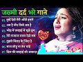 Hindi songs mashup song 2024 tumhe dekhe meri aankhe filmi gaane hindi music songs bewafa song