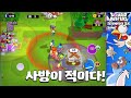 반지 모드는 어떻게 하는걸까? [스쿼드 버스터즈]