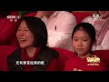 [2020央视春晚] 相声《生活趣谈》 表演：岳云鹏 孙越（完整版）| CCTV春晚
