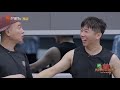 [CLIP EP11] The way Jerry Yan&Cannon Hu work hard to learn dance is so funny Call Me By Fire丨MangoTV
