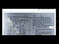 UP POLICE CONSTABLE 17 फरवरी First Shift EXAM Analysis
