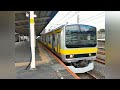 【睡眠用】【作業用】JR東日本発車メロディー集30分