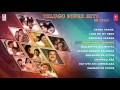 Telugu Songs | Telugu Super Hits Songs Jukebox || Telugu Songs Of 1990s