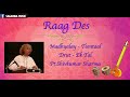 Raag Des |  Pt. Shivkumar Sharma | Ustad Rashid Khan |  Ustad Shahid Parvez