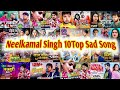 Top 10 Bhojpuri Sad Songs Of Neelkamal Singh || Nonstop Bhojpuri Sad Songs 2024 || Dard Bhare Gaane