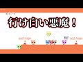 【MSSP×我々だ】ここピコパークでは何よりも協調性が重んじられている【コラボ実況】