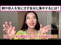 お金だけじゃ幸せになれない！罪悪感に惑わされず自分の本音を見つけよう【小田桐あさぎ】（欲望全開手帳Q&A）