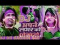 Apne_lover_ke_Dhokha.do_mere_ko_darling_ek_bar_mauka_do_#Mani_Miraj_ka_gana_Bhojpuri_DJ_#2023(144p)