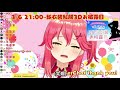 日本hololive Vtuber與台灣人的搞笑互動合集【hololive 中文】【Vtuber 精華】