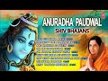 सावन सोमवार Special I Anuradha Paudwal Shiv Bhajans I Top Morning Shiv Bhajans I  sawan special