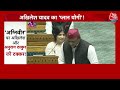 Special Report: UP में BJP की हार, Akhilesh Yadav का प्रहार! | UP Politics | CM Yogi | UP BJP