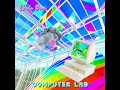 Computer Lab Vaporwave リラックス