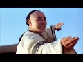 Sibelle Hu vs Jet Li (Fong Sai Yuk) (Original Cantonese Version)