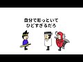 【アニメ】魔物を養殖する許可を王に貰う勇者【コント】【勇者】