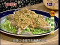 李梅仙 怪味雞