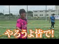 【サッカーvlog】ミドルシュート練習でヤマル並みの激やばカーブシュート炸裂しました。