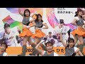 20240423　ひたちなか市総合体育館　ジャイアンツスクエア　GIANTS Venus　1回目　15：00～