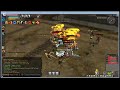 Wrath Ran Online Classic Farm