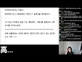 미쳐버린 서양팬들의 T1 솔루션 