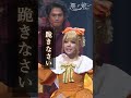 1【ミュージカル】PRショート動画「悪ノ娘　Musical2019」amipro