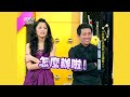 什麼樣的老師教出金鐘藝人 EP714｜國光幫幫忙｜20080128｜郭子乾 郎祖筠 洪都拉斯