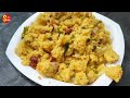yummy suji ka upma नाश्ते मे बनाए सूजी का स्वादिष्ट उपमा upma ki recipe in hindi with suji|rava upma