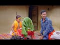 घर-घर की कहानी 3(ghar-ghar ki kahani))#mahendracomedy #khorthacomedy #jharkhandicomedy #gharkikahani