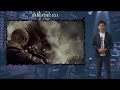 RESIDENT EVIL 4 REMAKE Gameplay Demo PS5