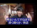 ジョイボーイはルフィ・ロジャー・シャンクス全員の資質を兼ね備えていた！海賊の始祖となった伝説の男の素性を徹底検証！