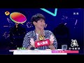 《快乐大本营》Happy Camp EP.20170603 - TFboys Roy Wang on the show【Hunan TV Official 1080P】