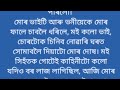 Assamese heart touching sad😭 story/Assamese sad love story/assamese story/@NIYAR-DIKHOW12