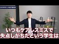 学年１位を取りたい人は見てください。【定期テスト】