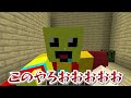 カーペットの下のひみつきちに隠れ続けた結果【まいくら・マインクラフト】