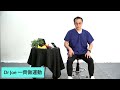 直播: 逆轉糖尿病的飲食貼士，另外現場運動示範及Q&A ☺️Live: Food Tips for Diabetes (Eng key points) and Exercise Demo