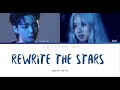 Rewrite the stars (by Zac Efron and Zendaya) Jungkook and Rosé AI Cover (color coded lyrics) request