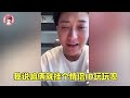 黄子韬：《关于我超爱专门为她拍个恋综官宣那些事》