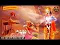 संपूर्ण गीता सार 38 मिनट में | Bhagwat Geeta Saar In 38 Minutes | Best Krishna Motivational Speech