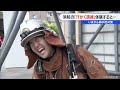 消防隊員の“暑さに慣れる訓練”を記者も体験してみたら…  重さ20キロの装備で3階建て相当の階段を5往復