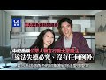 去你的不道德，王力宏錯了嗎？－社會角色規範與史丹佛監獄