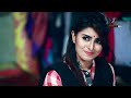 Amar Ichhe Korena | আমার ইচ্ছে করেনা | Mosharraf Karim, Shokh | Eid Natok | Maasranga TV | 2019
