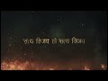 RAM RAAVAN I राम रावण वार्तालाप । Rapperiya Baalam ft. KALii I KOHLI I Jagirdar RV