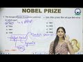 Nobel Prize 2023 के बारे में सारी जानकारी Top MCQ's के साथ || By Gurpreet Rana Ma'am #kgs