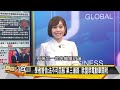 [SUB]印度加拿大鬧掰了 新疆戈壁又出彩了 新聞大白話 20240504 (字幕版)