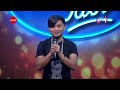 Kaha Bata Kaha Purayo- Suresh Lama | Nepal Idol Season 4
