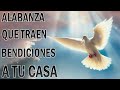 🌺Música católicos Que Te Inunda De Fuerzas😇Música Católica de la mañana☘️Alabanzas De Adoracion#170