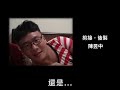 阿翰po影片 │月嬌好媳婦 給台灣婆婆的真心話  (English Subtitles)